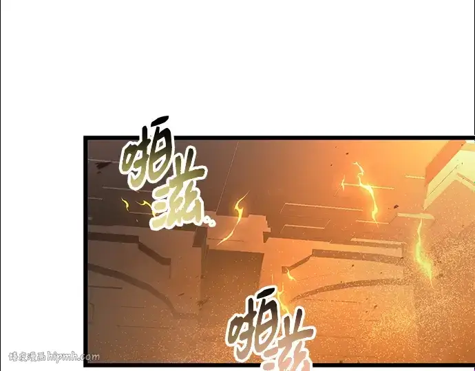 《入手神话级专属装备》第85话图232