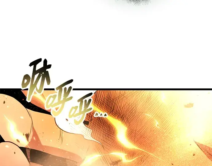 《入手神话级专属装备》第85话图235