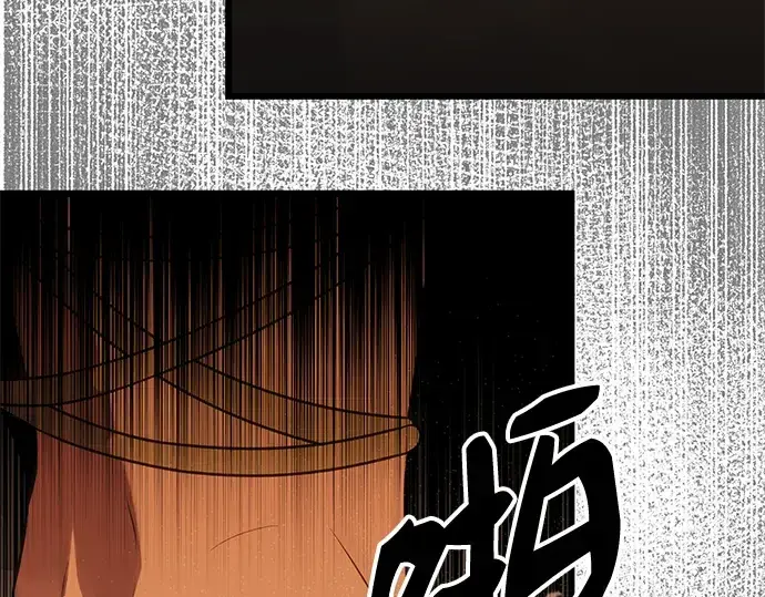 《入手神话级专属装备》第85话图239
