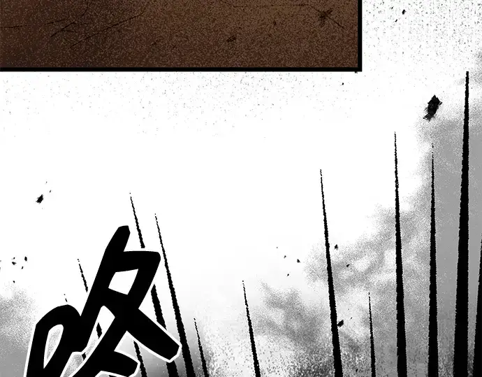 《入手神话级专属装备》第85话图241