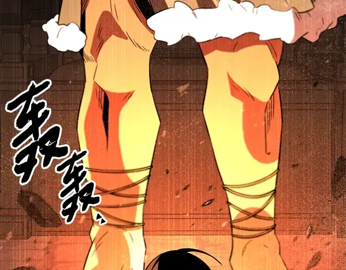 《入手神话级专属装备》第85话图247