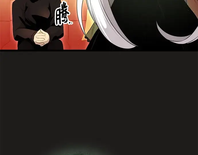 《入手神话级专属装备》第85话图38