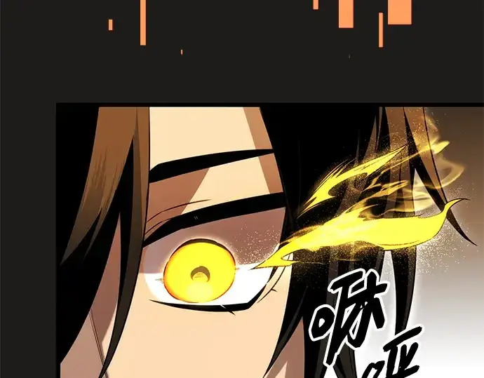 《入手神话级专属装备》第85话图55