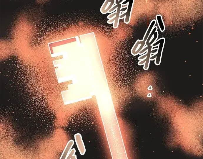 《入手神话级专属装备》第85话图58
