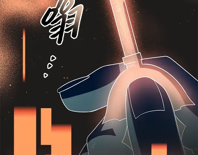 《入手神话级专属装备》第85话图59