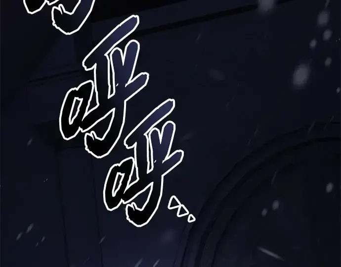 《入手神话级专属装备》第85话图67