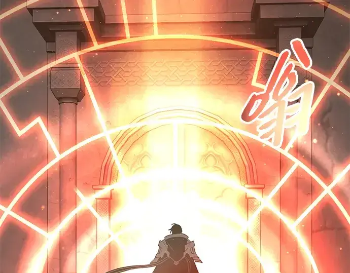 《入手神话级专属装备》第85话图78