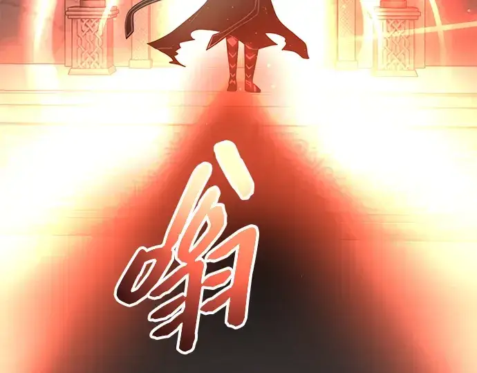 《入手神话级专属装备》第85话图79