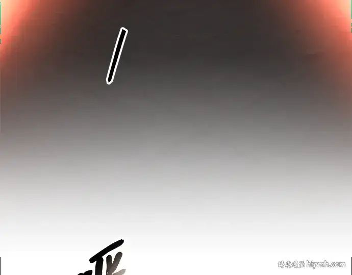 《入手神话级专属装备》第85话图80