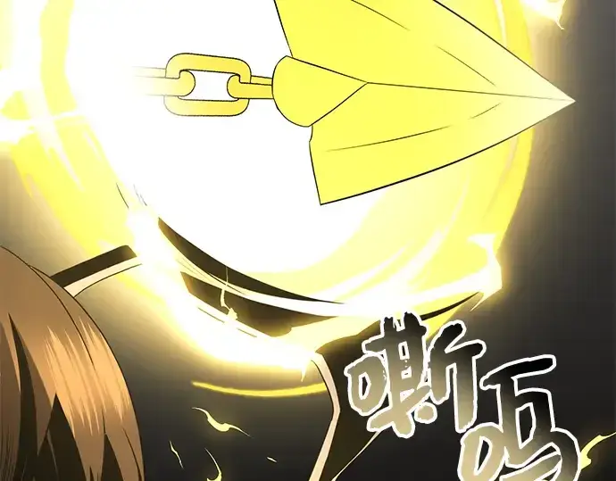 《入手神话级专属装备》第86话图115