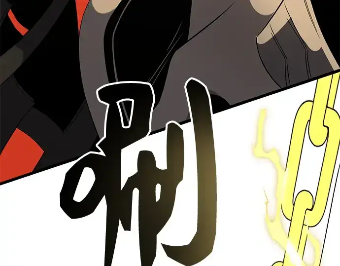 《入手神话级专属装备》第86话图117