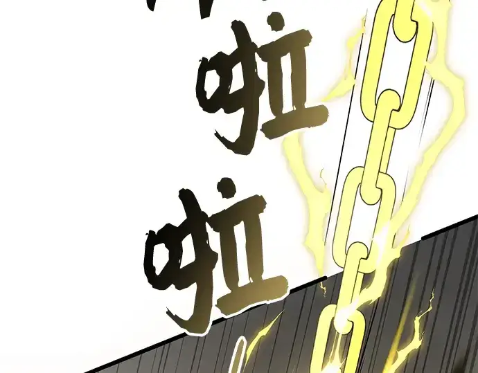 《入手神话级专属装备》第86话图118