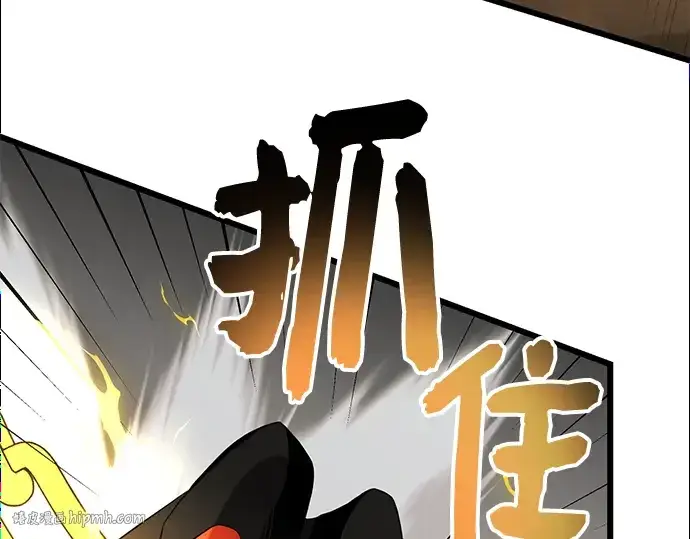 《入手神话级专属装备》第86话图120