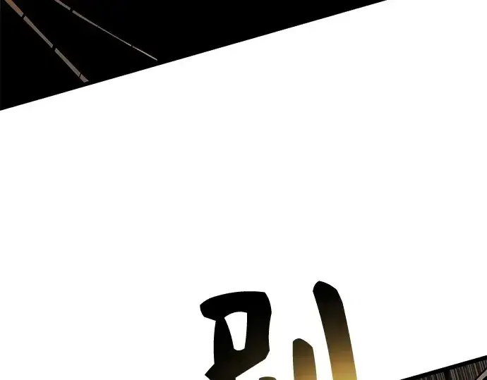 《入手神话级专属装备》第86话图122