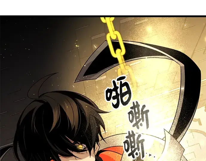 《入手神话级专属装备》第86话图131
