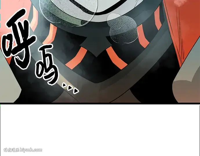 《入手神话级专属装备》第86话图136