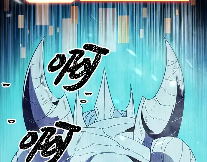 《入手神话级专属装备》第86话图140