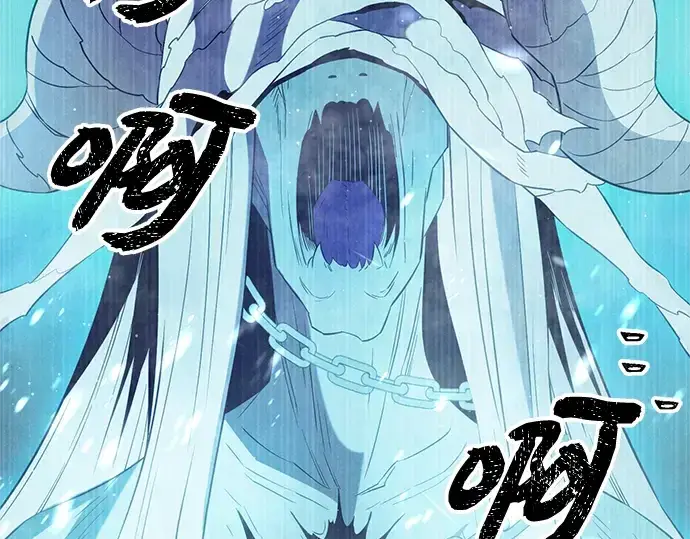 《入手神话级专属装备》第86话图141