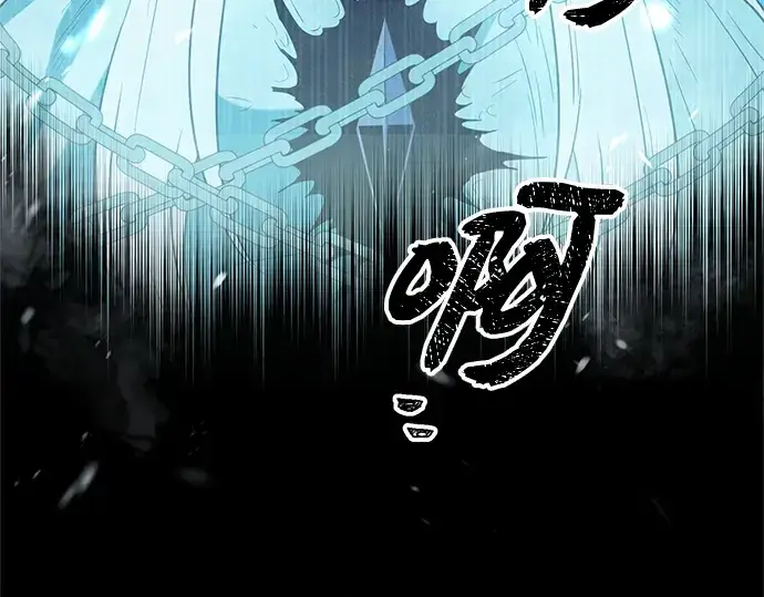《入手神话级专属装备》第86话图142