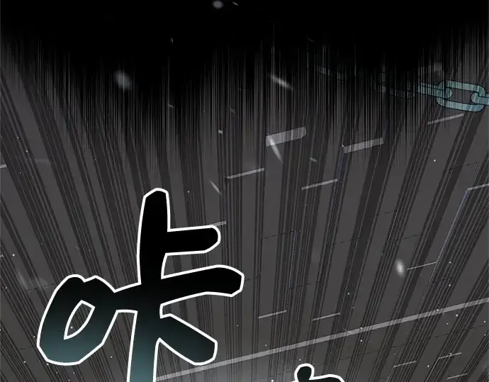《入手神话级专属装备》第86话图143