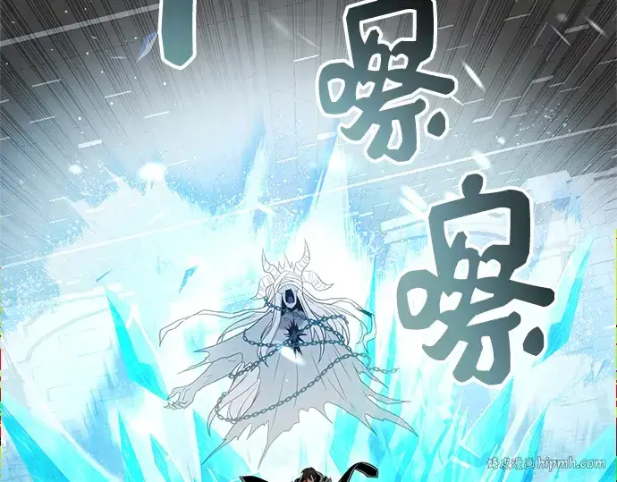 《入手神话级专属装备》第86话图144