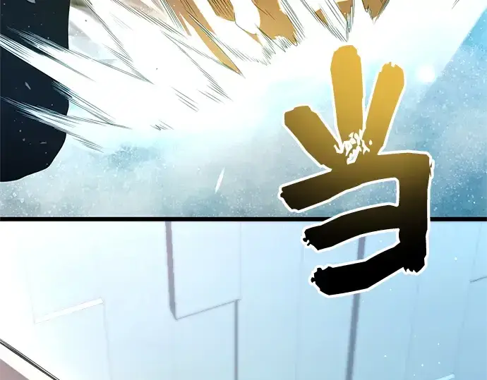 《入手神话级专属装备》第86话图155