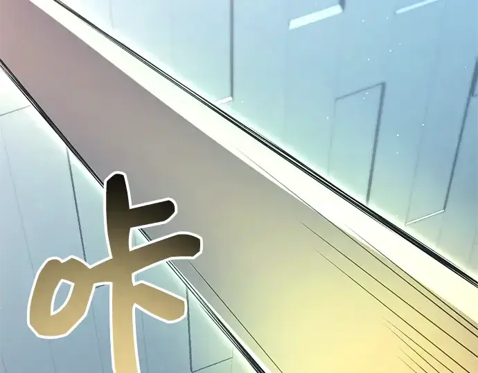 《入手神话级专属装备》第86话图156