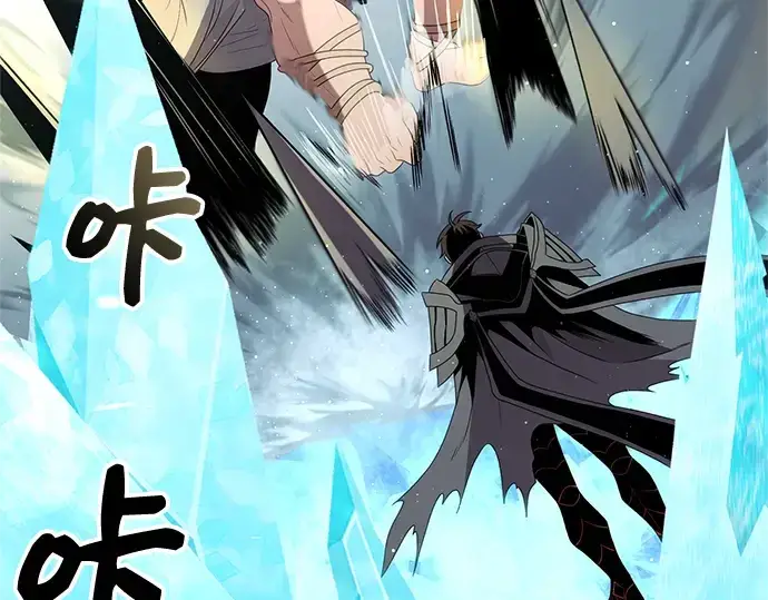《入手神话级专属装备》第86话图159