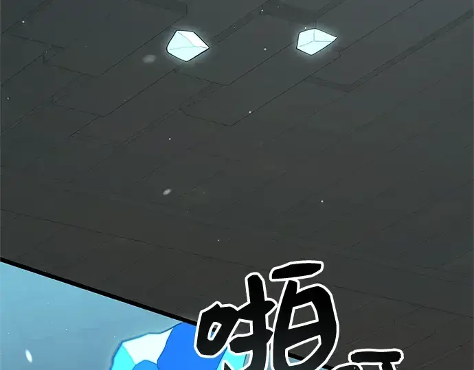 《入手神话级专属装备》第86话图164