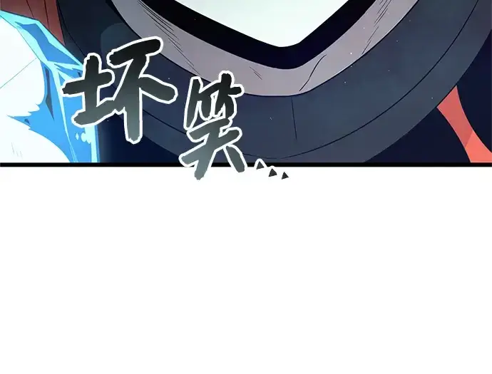 《入手神话级专属装备》第86话图169