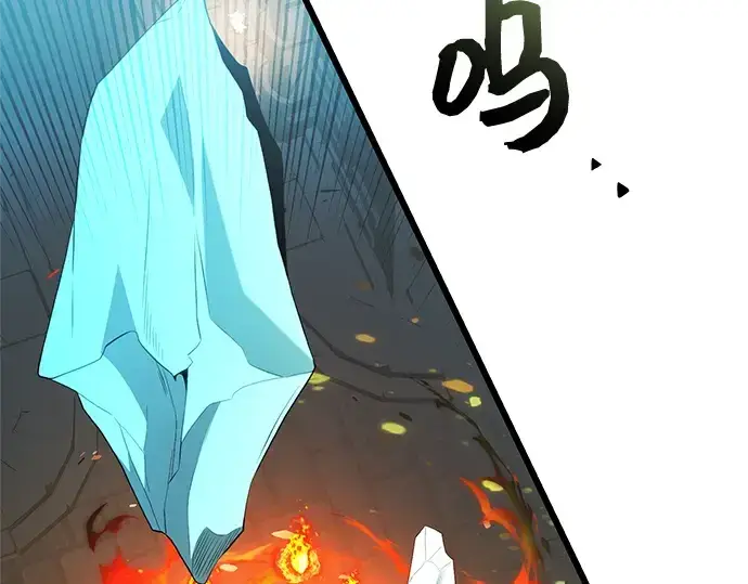 《入手神话级专属装备》第86话图180