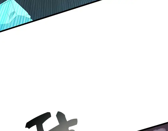 《入手神话级专属装备》第86话图182