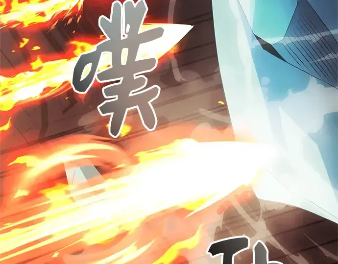 《入手神话级专属装备》第86话图185