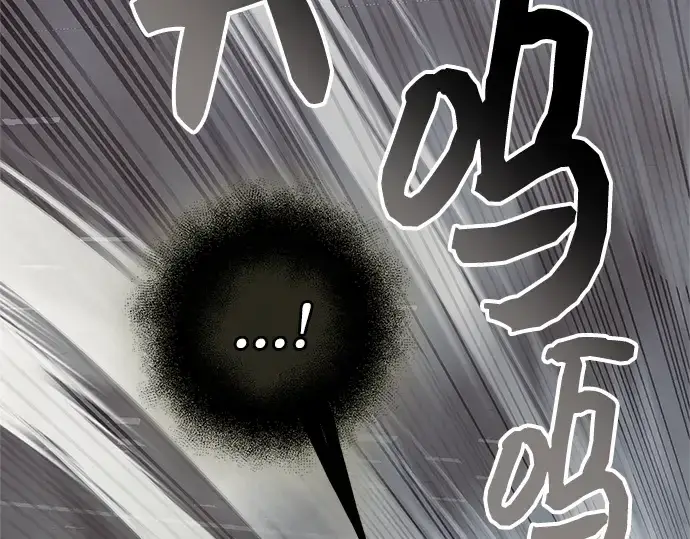 《入手神话级专属装备》第86话图188