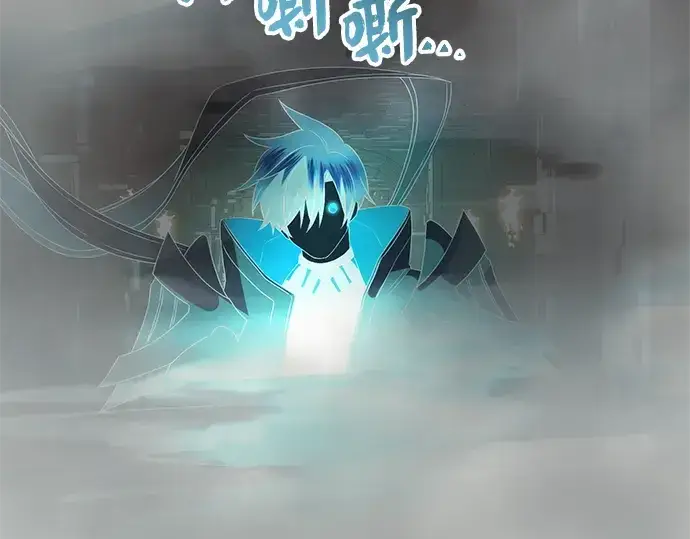 《入手神话级专属装备》第86话图193