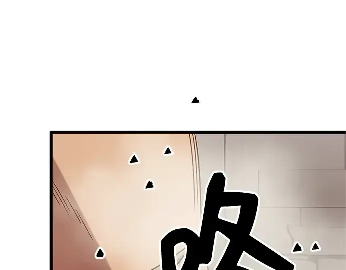 《入手神话级专属装备》第86话图198