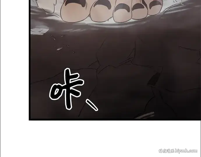 《入手神话级专属装备》第86话图200