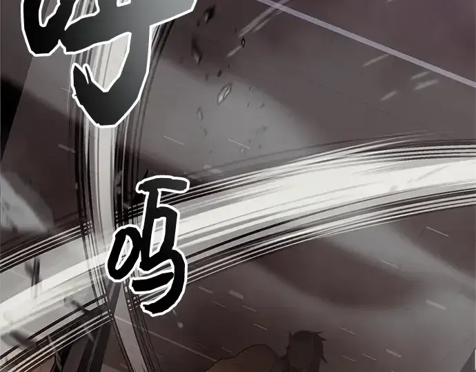 《入手神话级专属装备》第86话图202