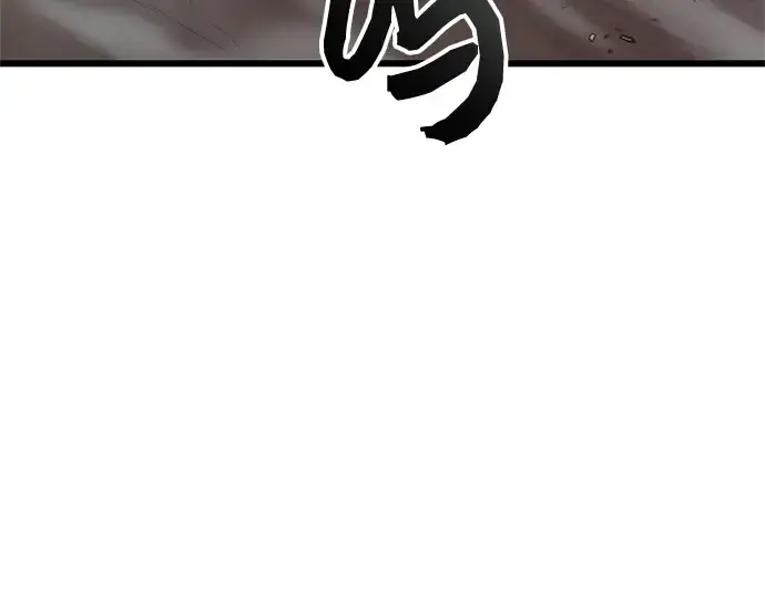 《入手神话级专属装备》第86话图204