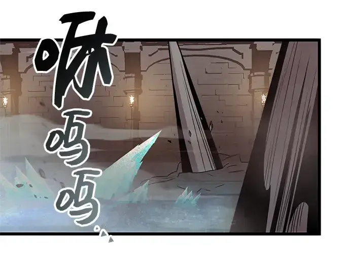 《入手神话级专属装备》第86话图205