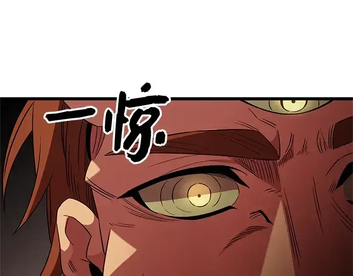 《入手神话级专属装备》第86话图207