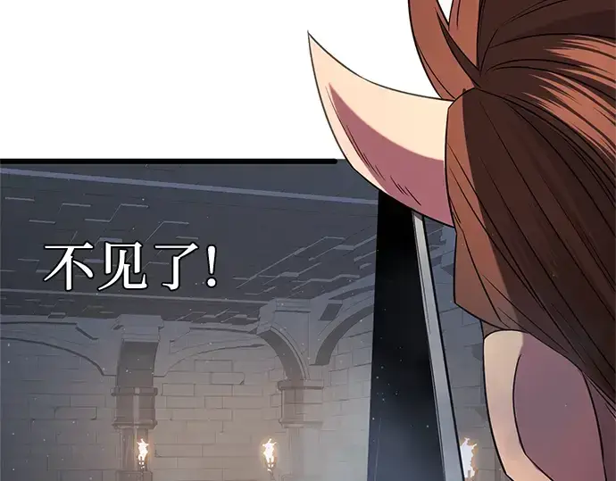 《入手神话级专属装备》第86话图211