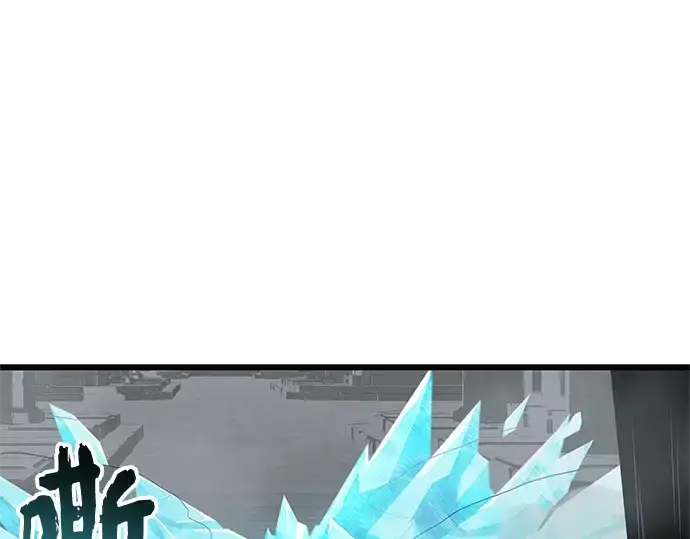 《入手神话级专属装备》第86话图215