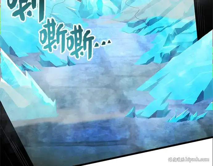 《入手神话级专属装备》第86话图216