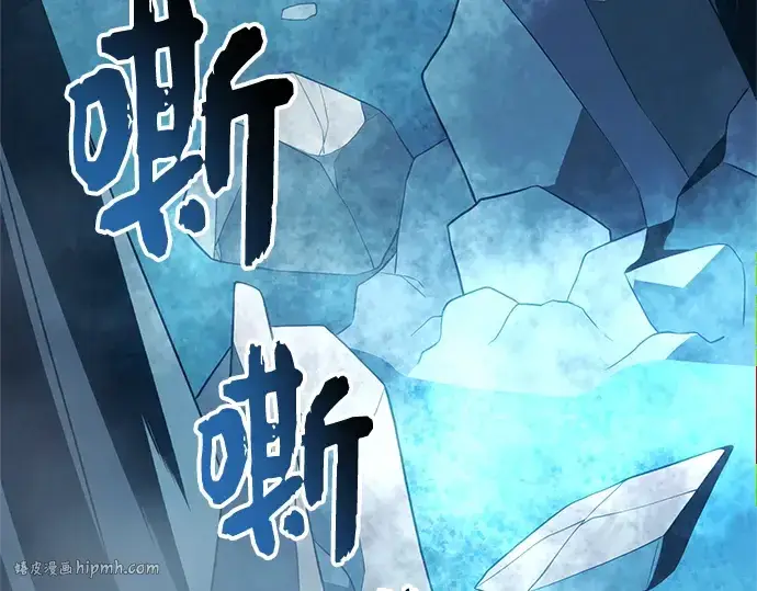 《入手神话级专属装备》第86话图224