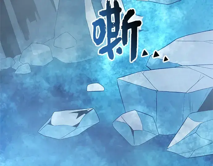 《入手神话级专属装备》第86话图225