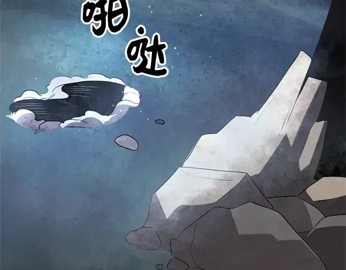 《入手神话级专属装备》第86话图229