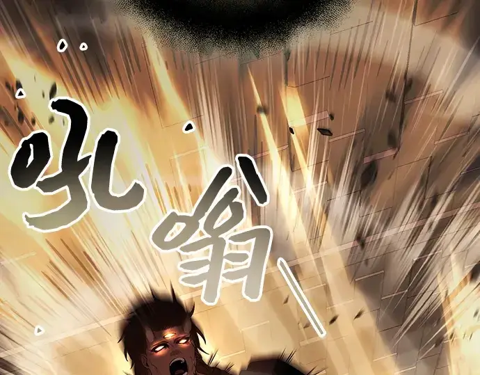 《入手神话级专属装备》第86话图23