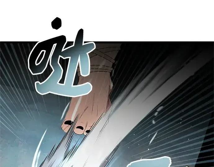 《入手神话级专属装备》第86话图231