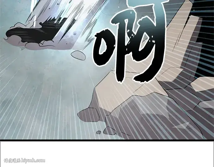 《入手神话级专属装备》第86话图232